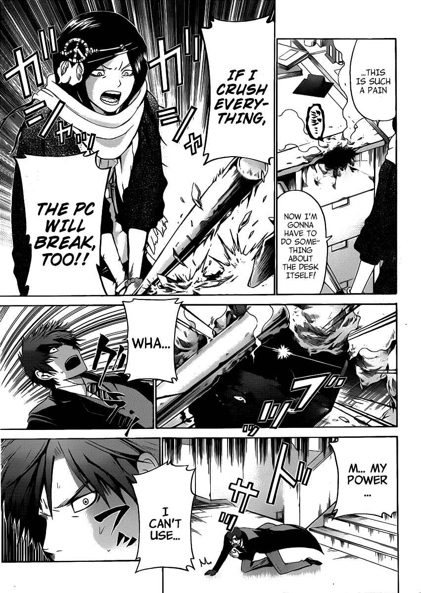 Page 11 Chapter 38 enígmә