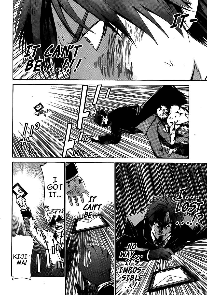 Page 13 Chapter 38 enígmә