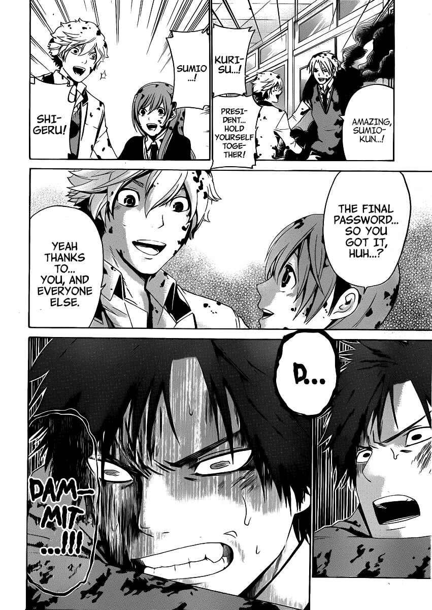 Page 17 Chapter 38 enígmә