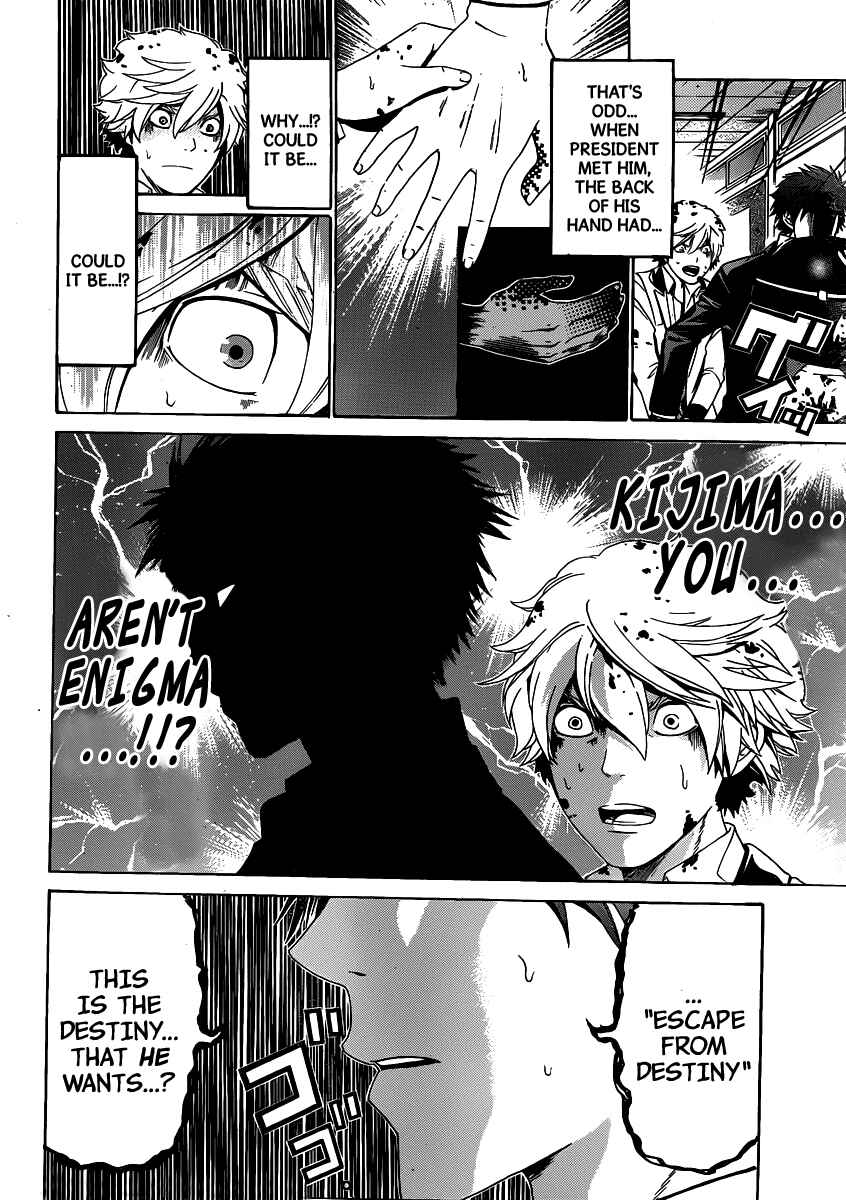 Page 19 Chapter 38 enígmә