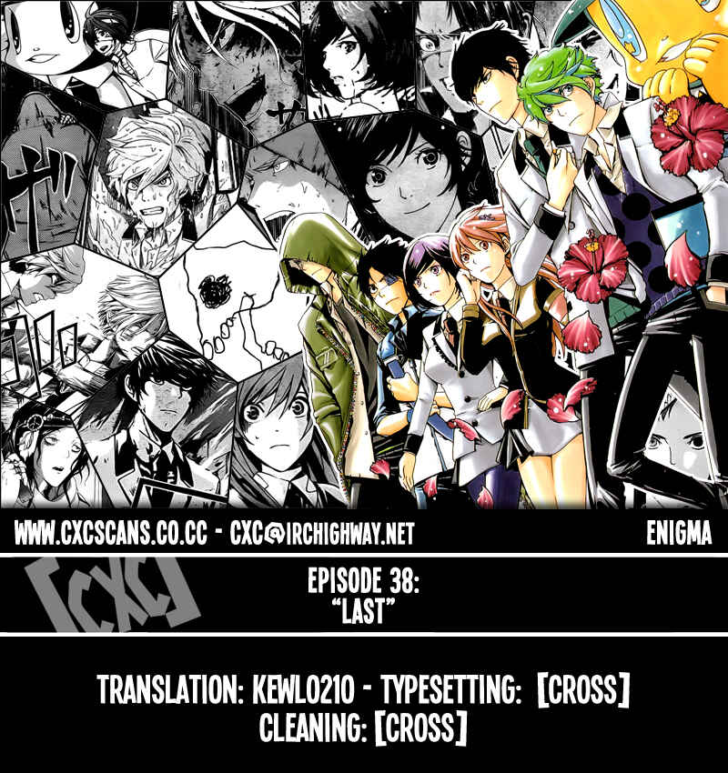Page 21 Chapter 38 enígmә