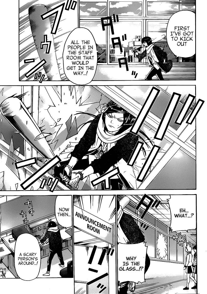 Page 3 Chapter 38 enígmә