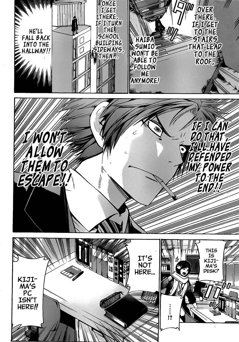 Page 8 Chapter 38 enígmә