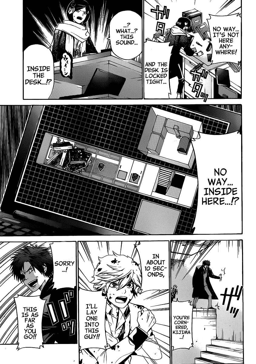 Page 9 Chapter 38 enígmә