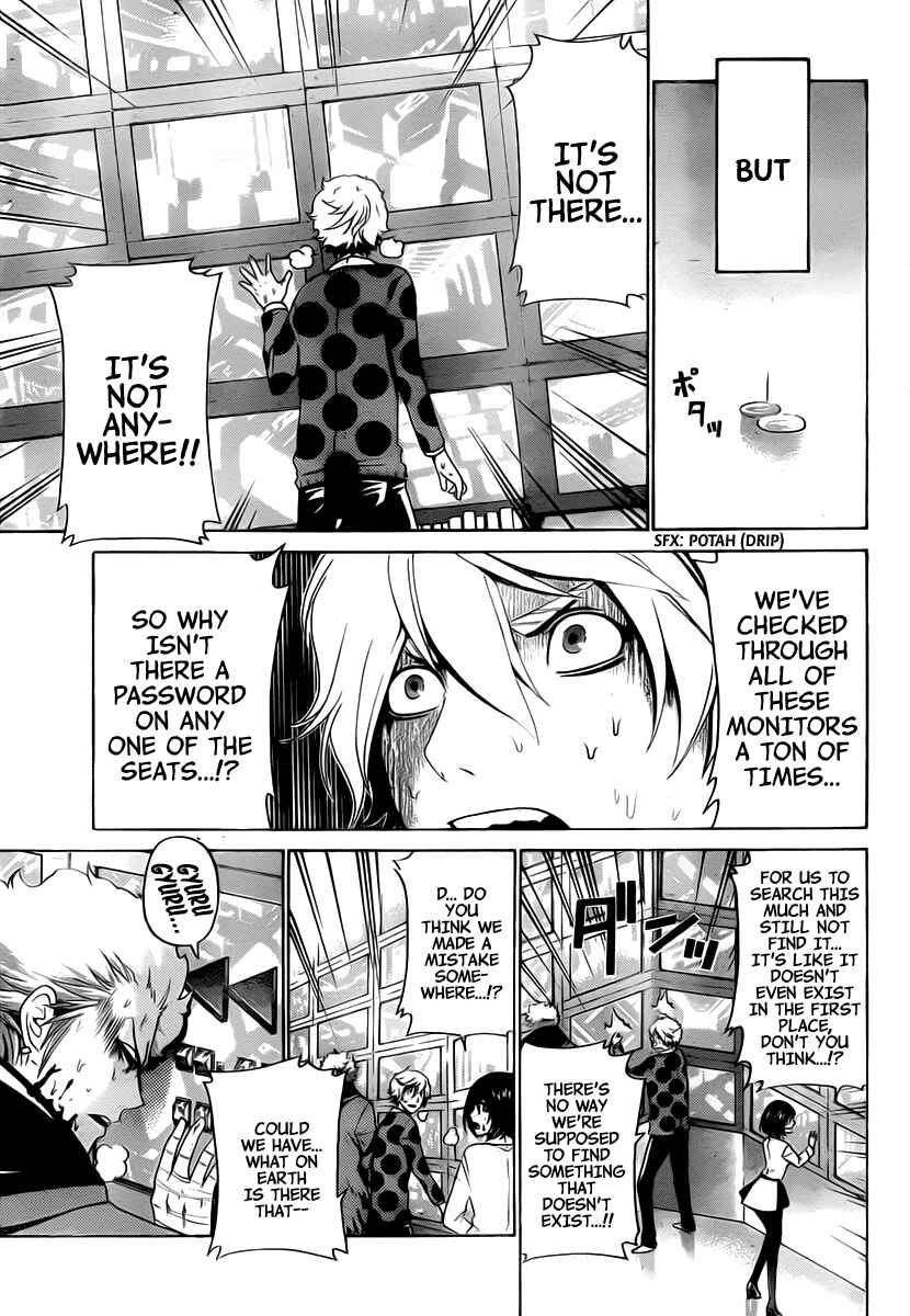 Page 10 Chapter 27 enígmә