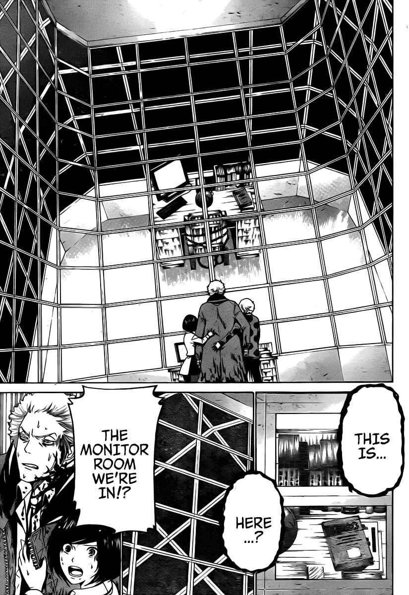 Page 16 Chapter 27 enígmә