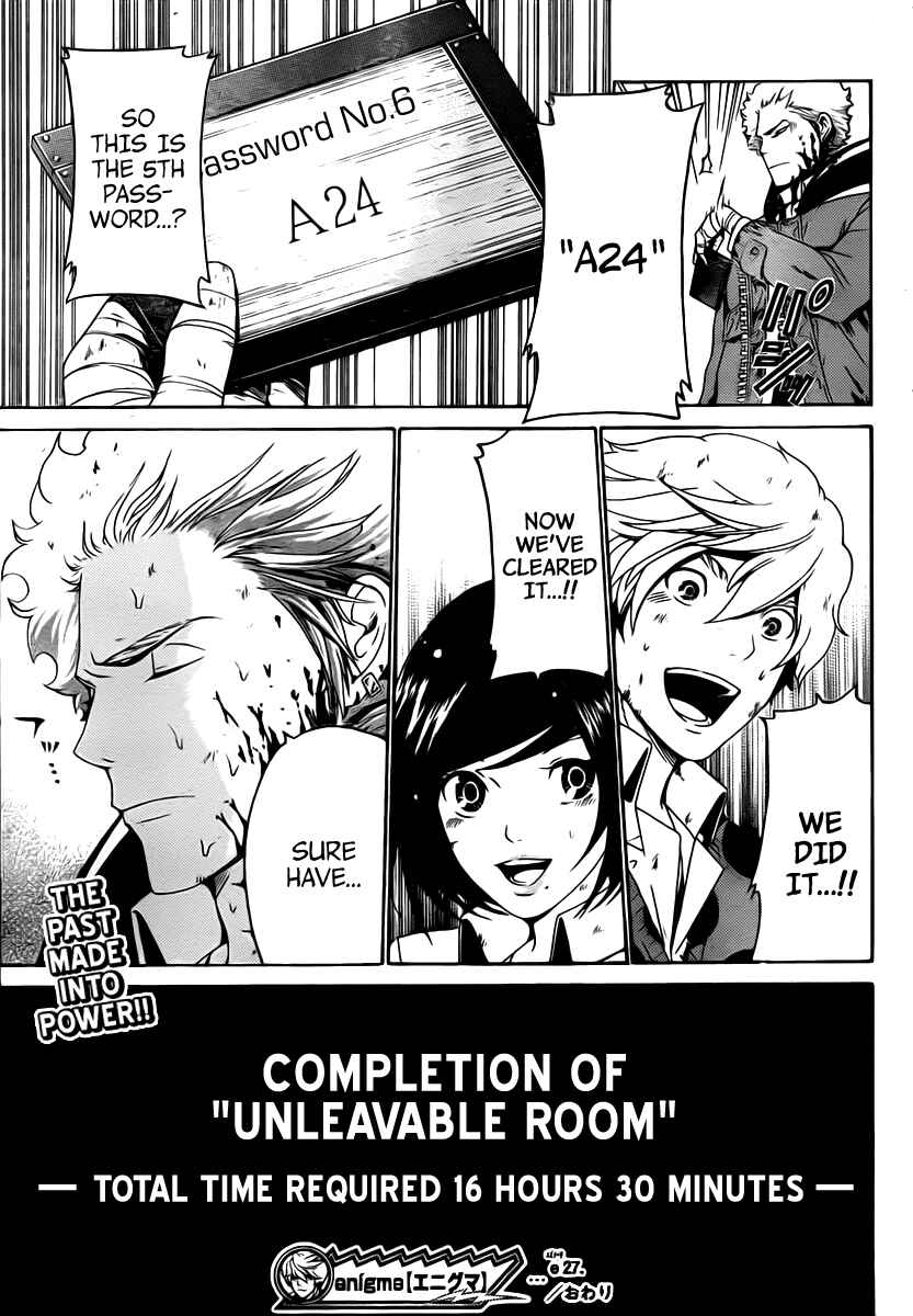 Page 20 Chapter 27 enígmә