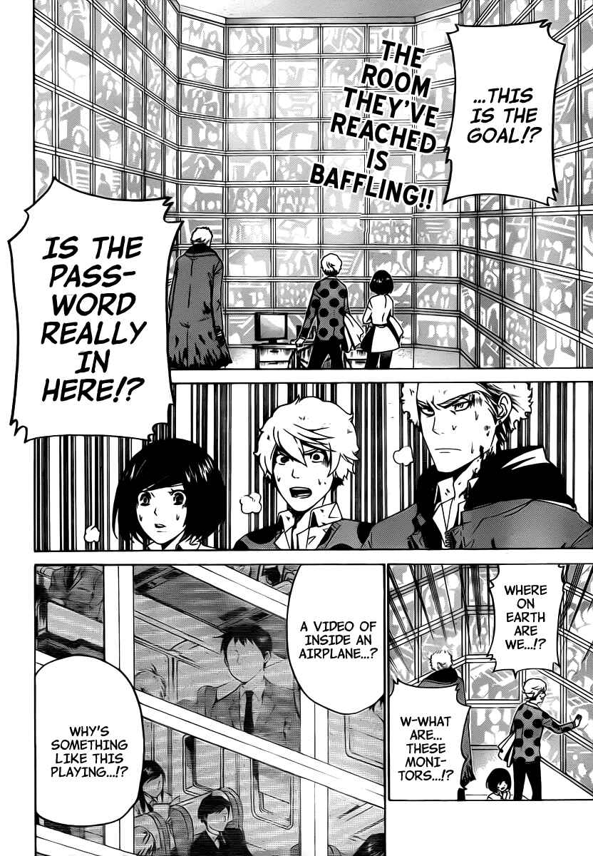 Page 3 Chapter 27 enígmә