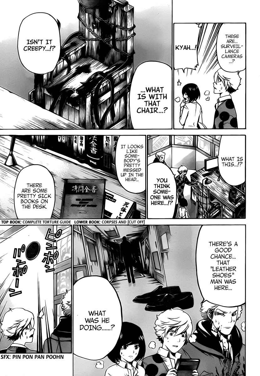 Page 4 Chapter 27 enígmә