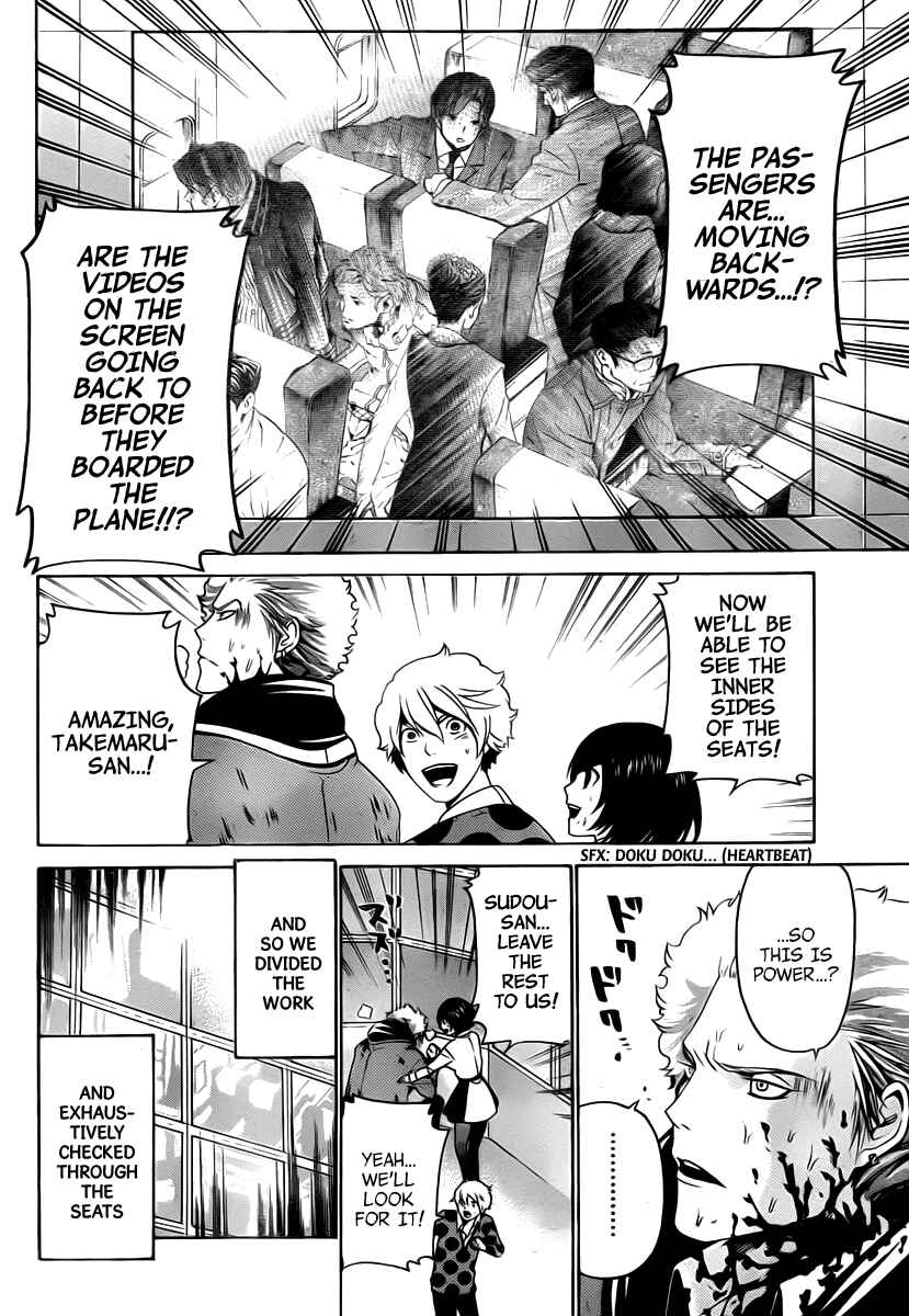 Page 9 Chapter 27 enígmә