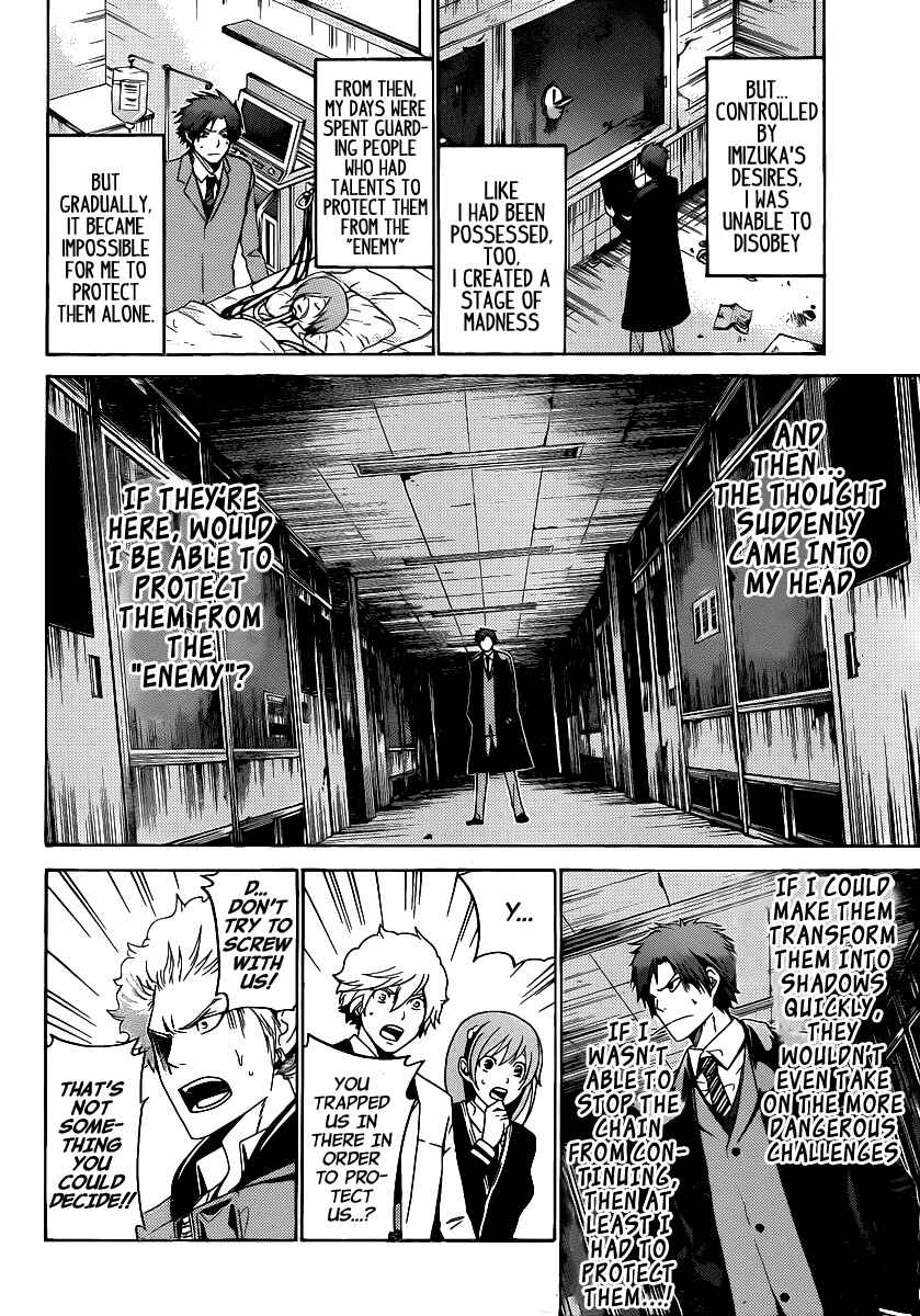 Page 10 Chapter 42 enígmә