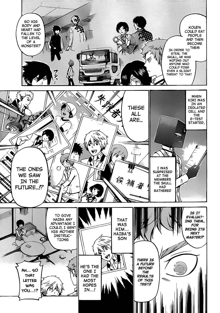 Page 14 Chapter 54 enígmә
