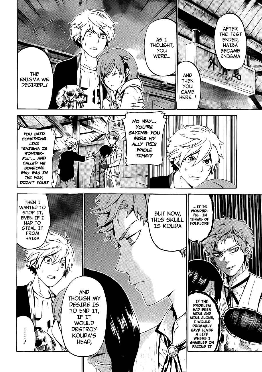 Page 15 Chapter 54 enígmә