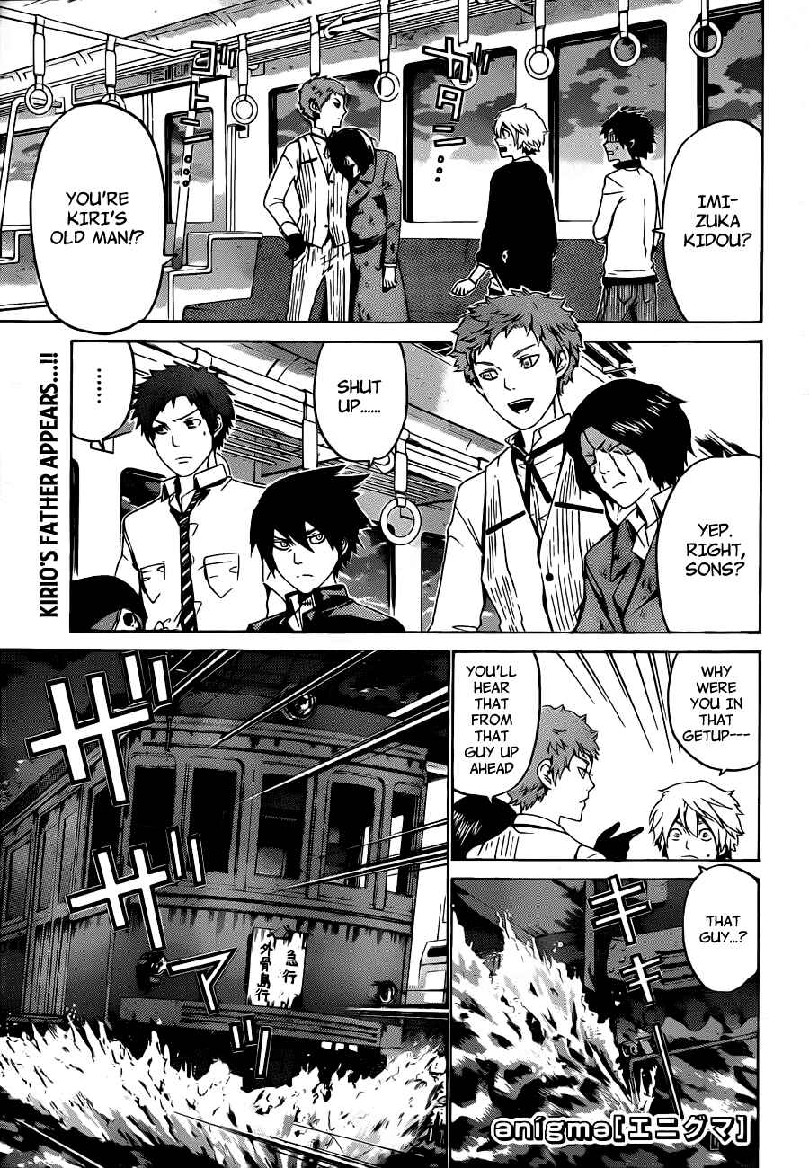 Page 3 Chapter 54 enígmә