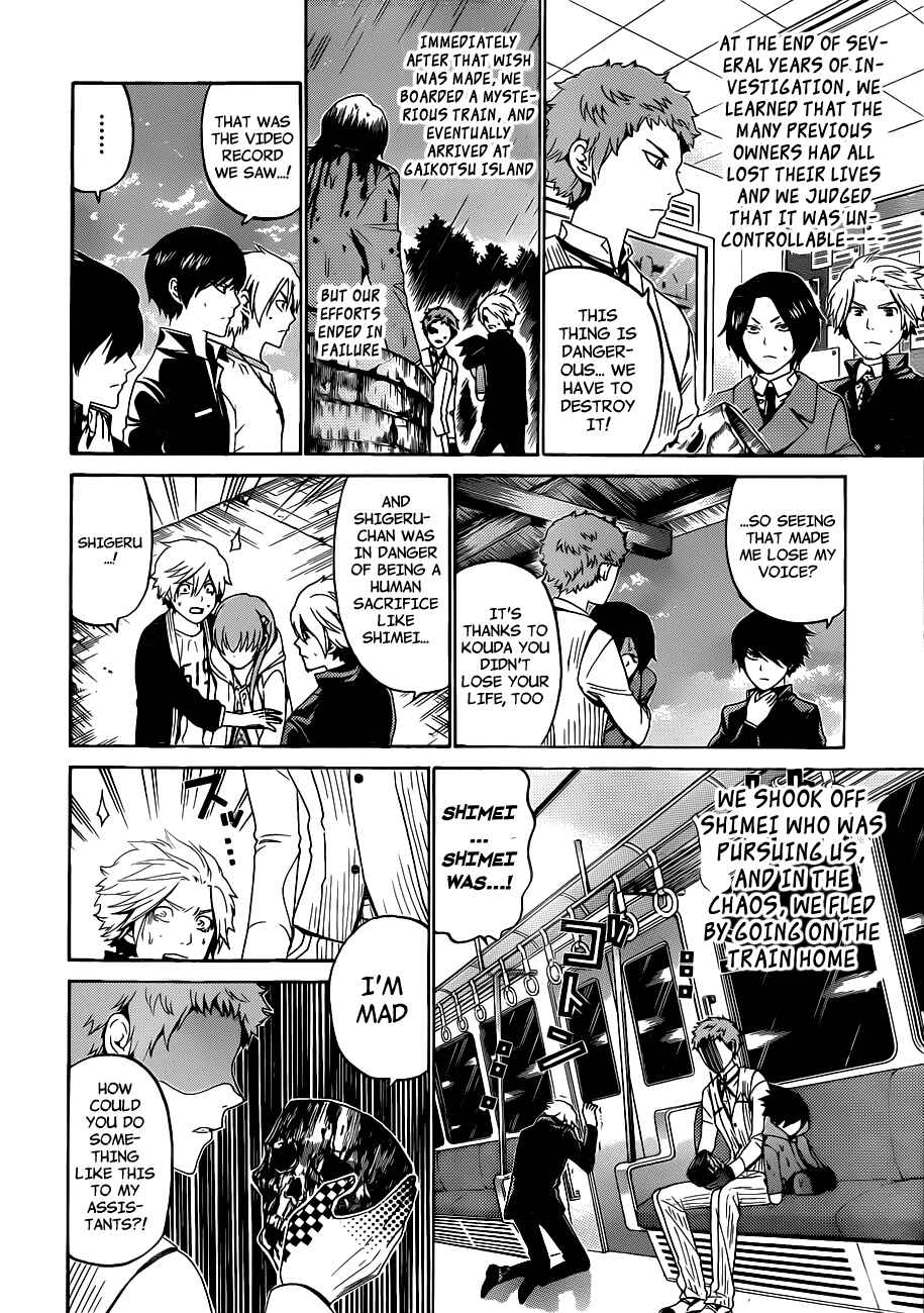 Page 9 Chapter 54 enígmә