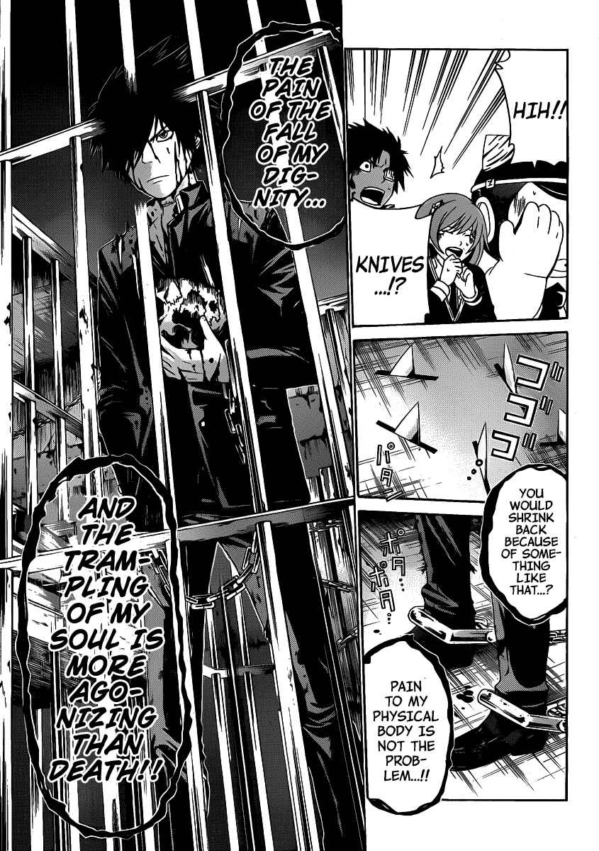 Page 15 Chapter 41 enígmә