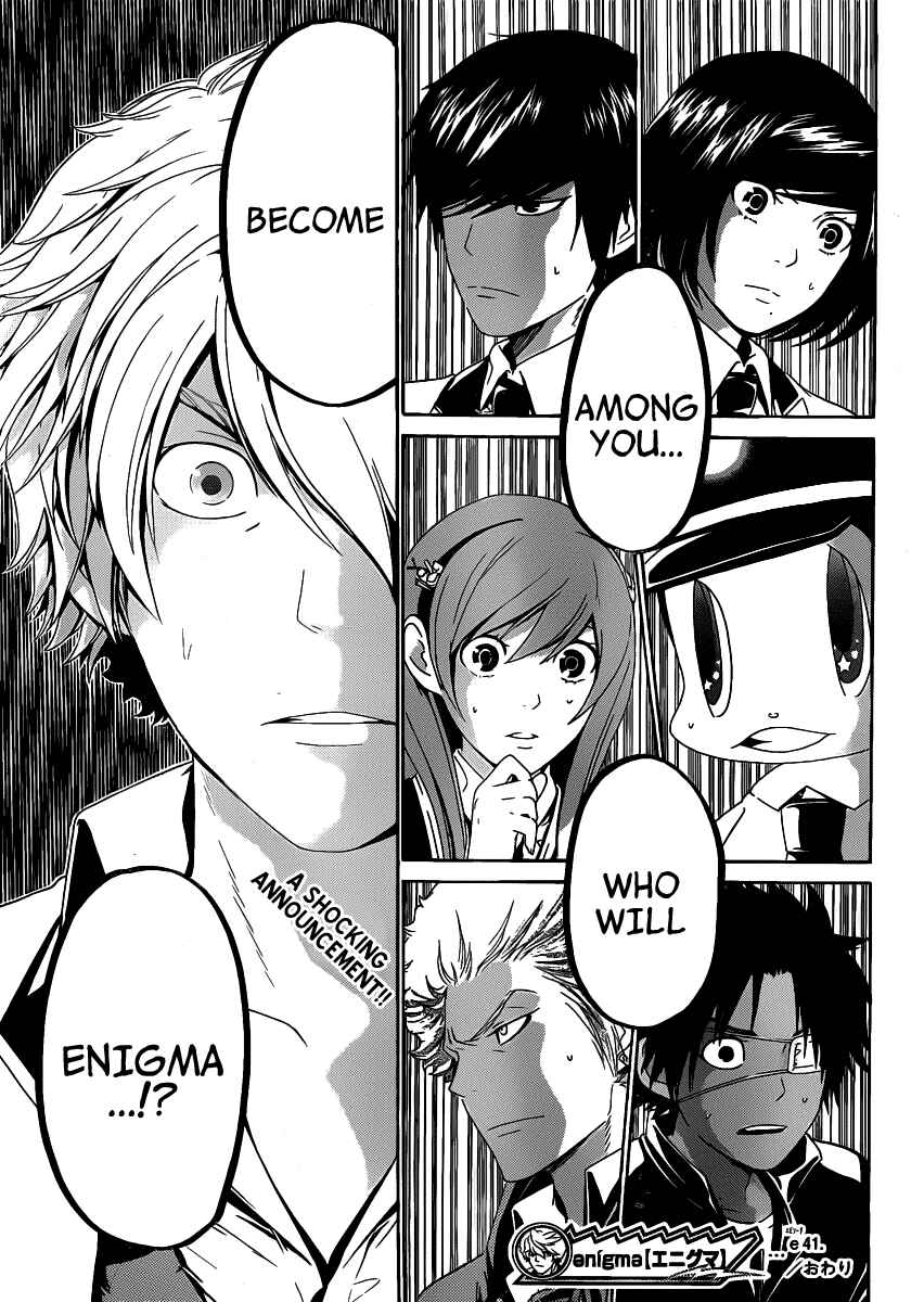 Page 19 Chapter 41 enígmә
