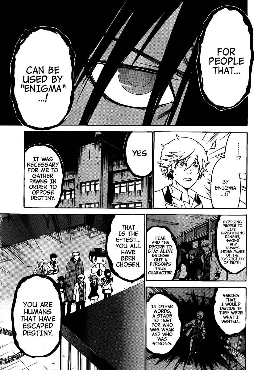 Page 3 Chapter 41 enígmә