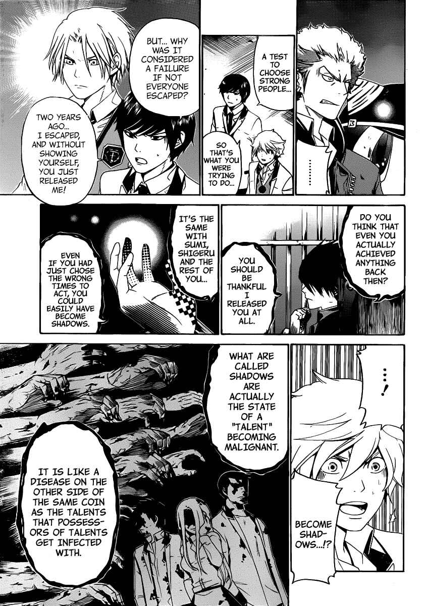 Page 5 Chapter 41 enígmә