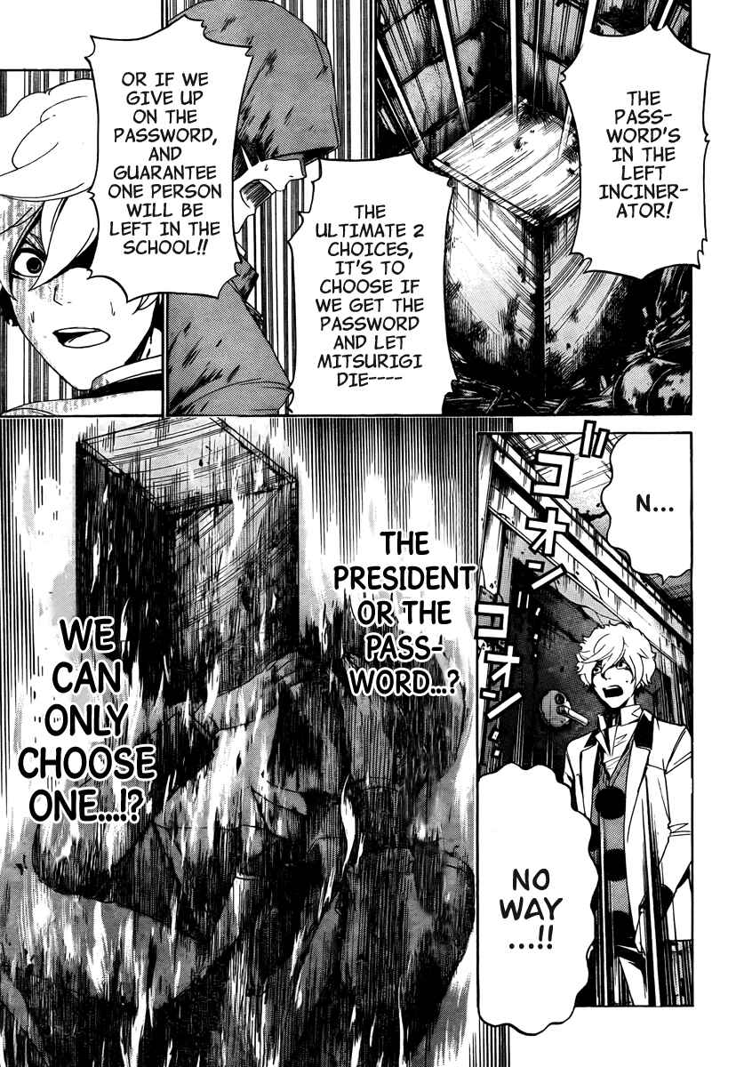 Page 10 Chapter 7 enígmә
