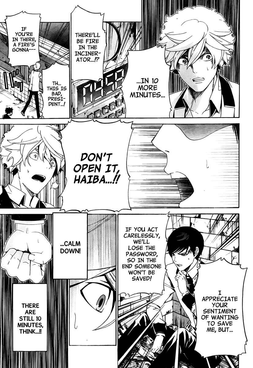 Page 12 Chapter 7 enígmә