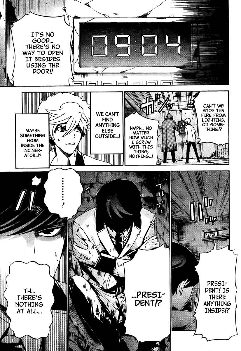 Page 14 Chapter 7 enígmә