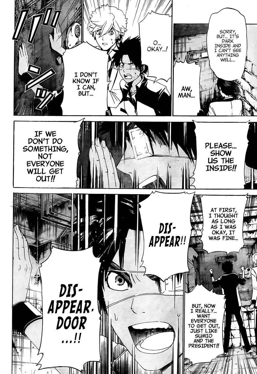 Page 15 Chapter 7 enígmә