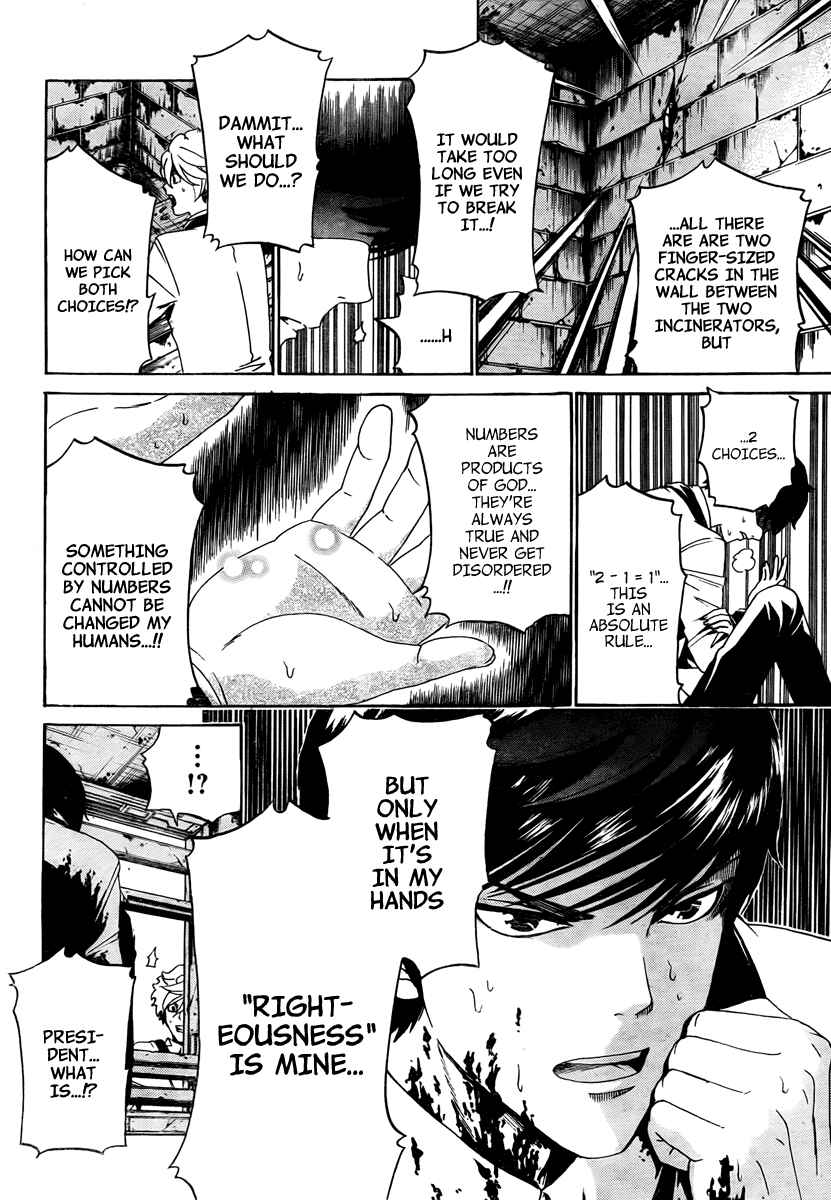 Page 17 Chapter 7 enígmә