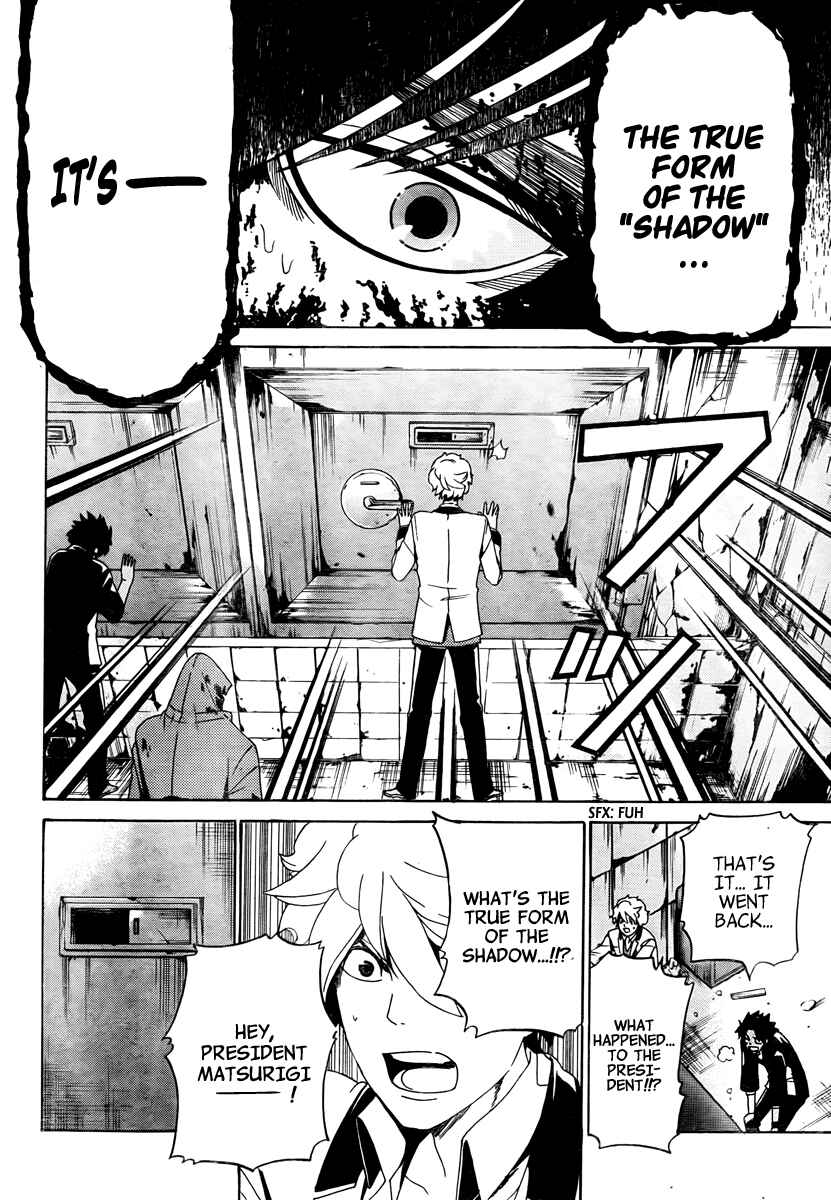 Page 19 Chapter 7 enígmә