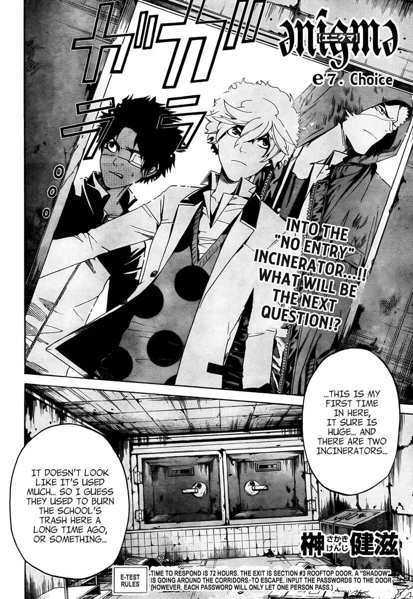 Page 3 Chapter 7 enígmә