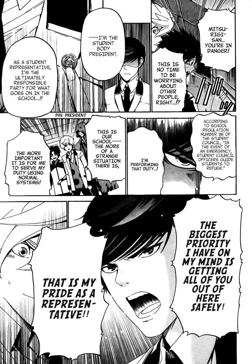 Page 6 Chapter 7 enígmә