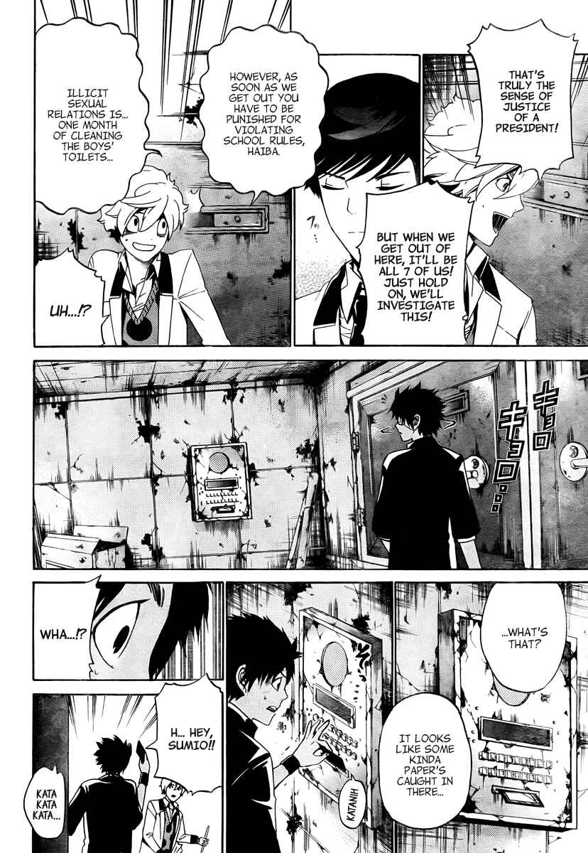 Page 7 Chapter 7 enígmә
