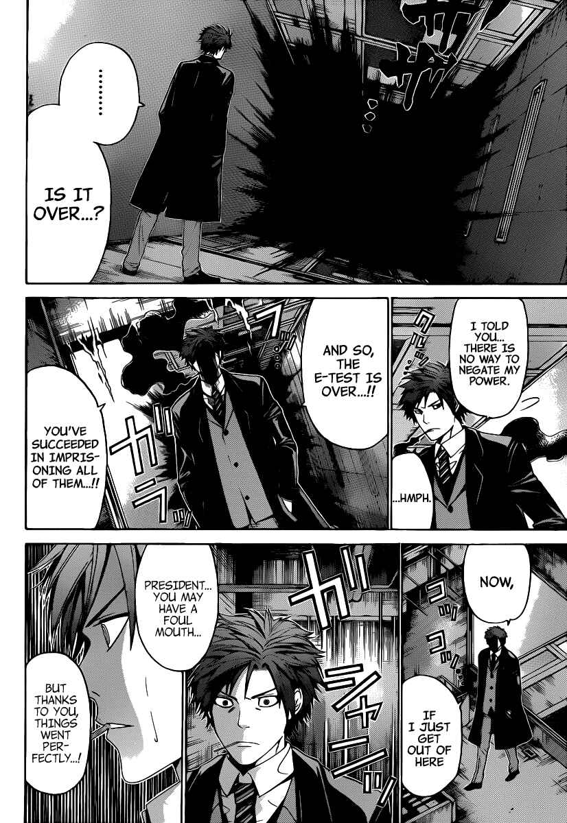 Page 12 Chapter 37 enígmә