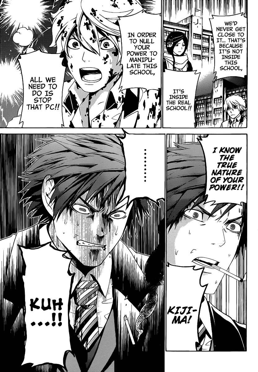 Page 15 Chapter 37 enígmә