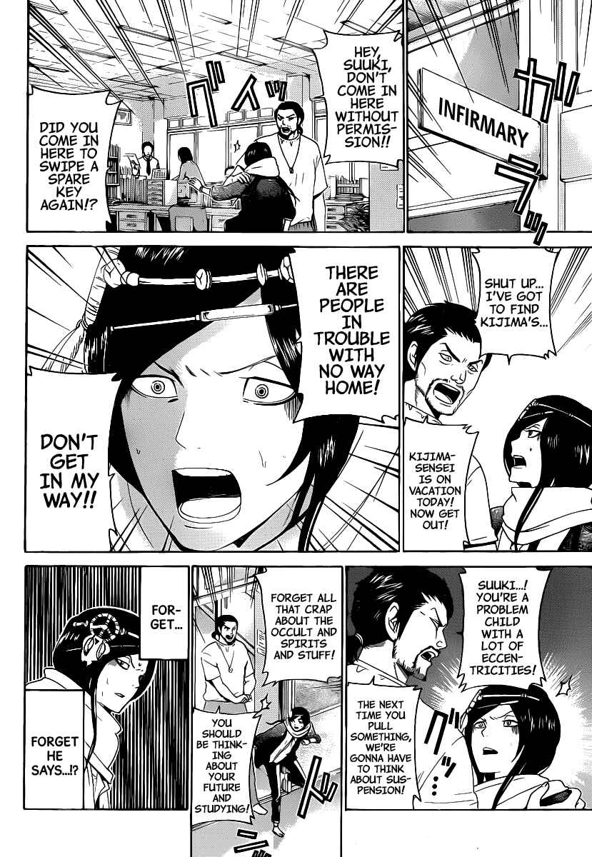 Page 18 Chapter 37 enígmә