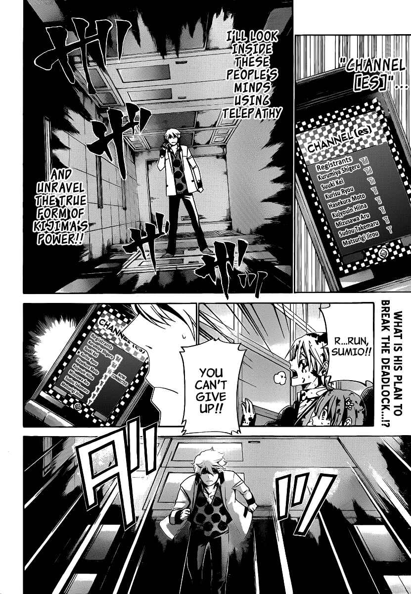 Page 2 Chapter 37 enígmә