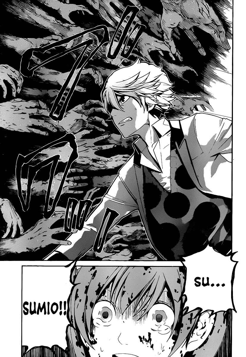 Page 3 Chapter 37 enígmә