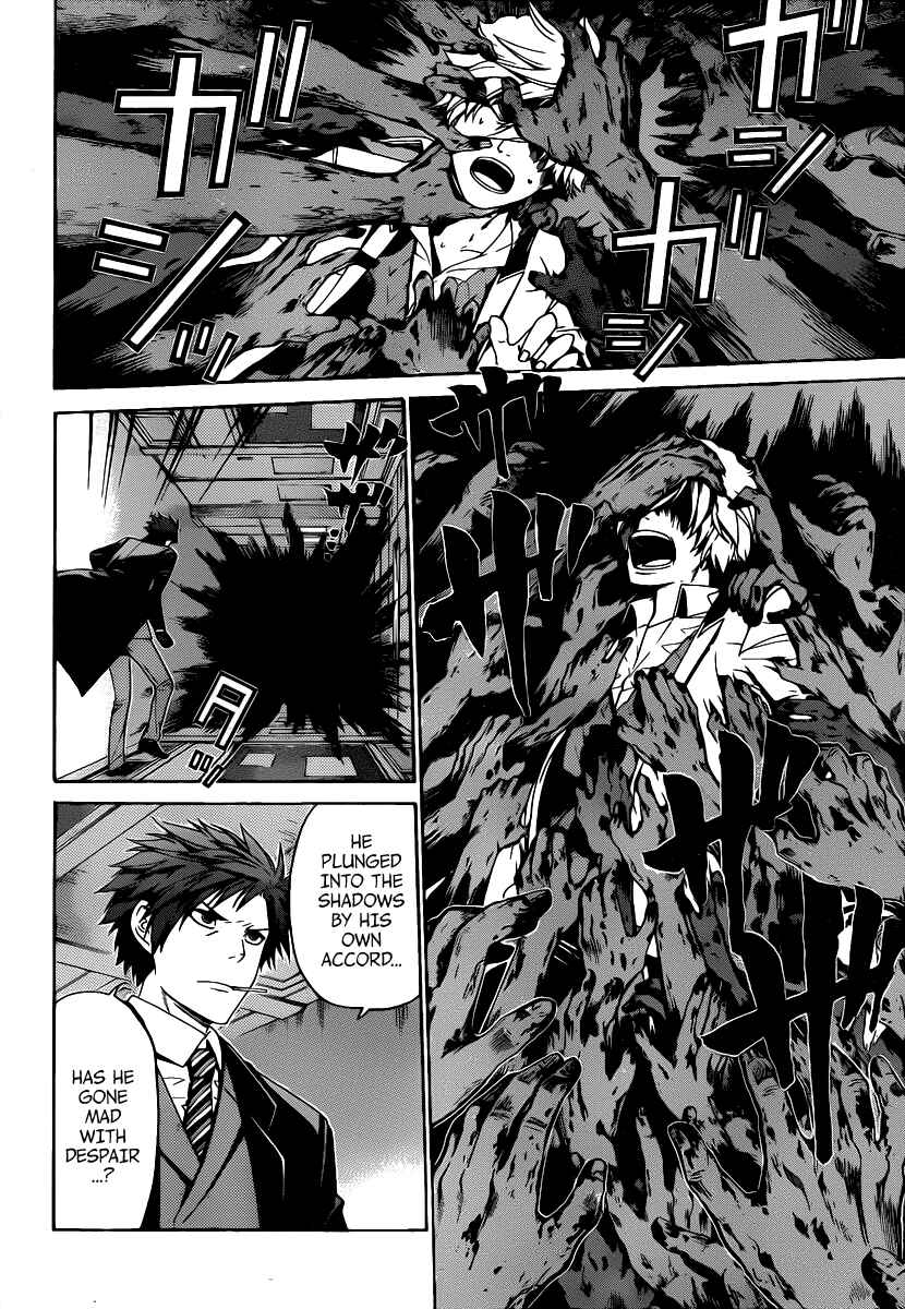 Page 4 Chapter 37 enígmә