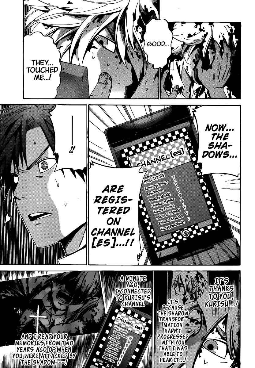 Page 5 Chapter 37 enígmә