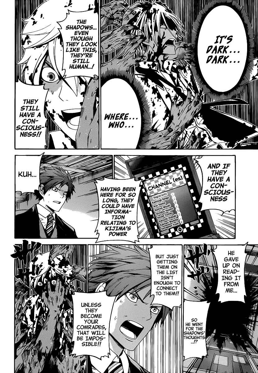 Page 6 Chapter 37 enígmә
