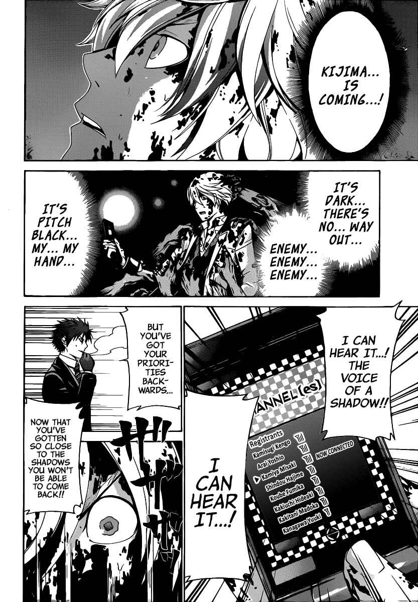 Page 8 Chapter 37 enígmә