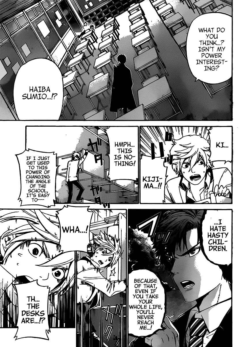 Page 10 Chapter 34 enígmә