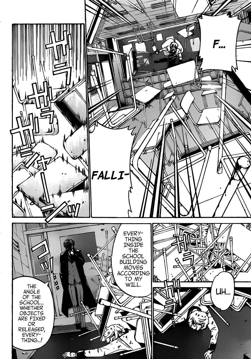 Page 11 Chapter 34 enígmә