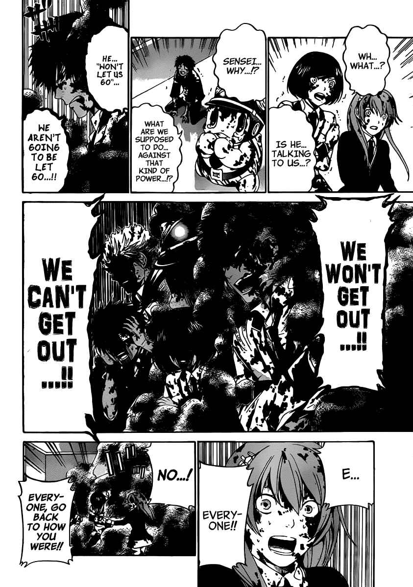 Page 13 Chapter 34 enígmә