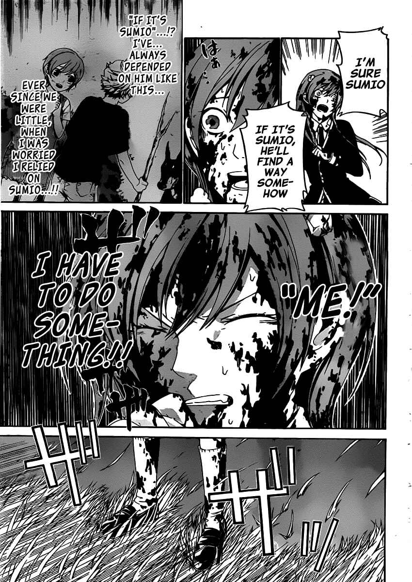 Page 14 Chapter 34 enígmә
