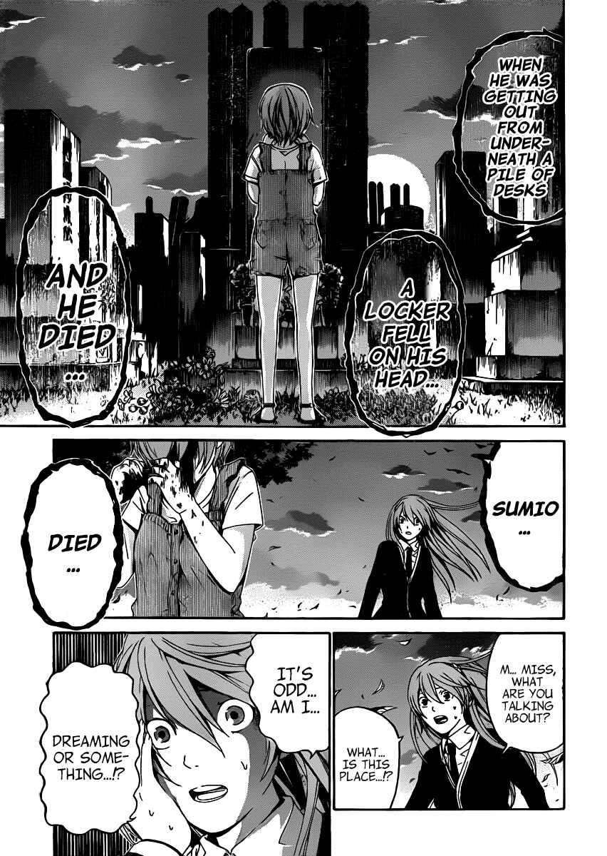 Page 16 Chapter 34 enígmә