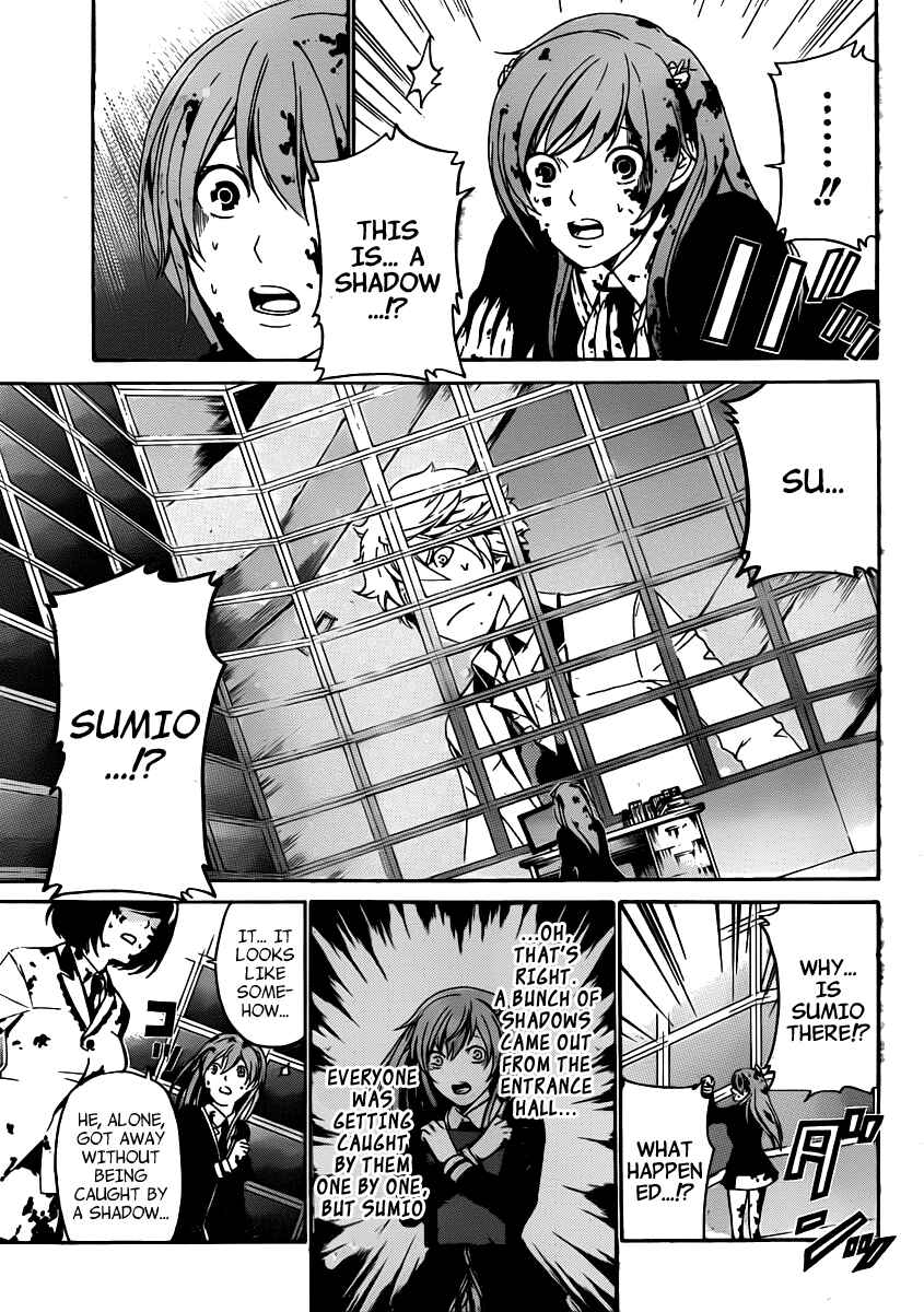 Page 4 Chapter 34 enígmә