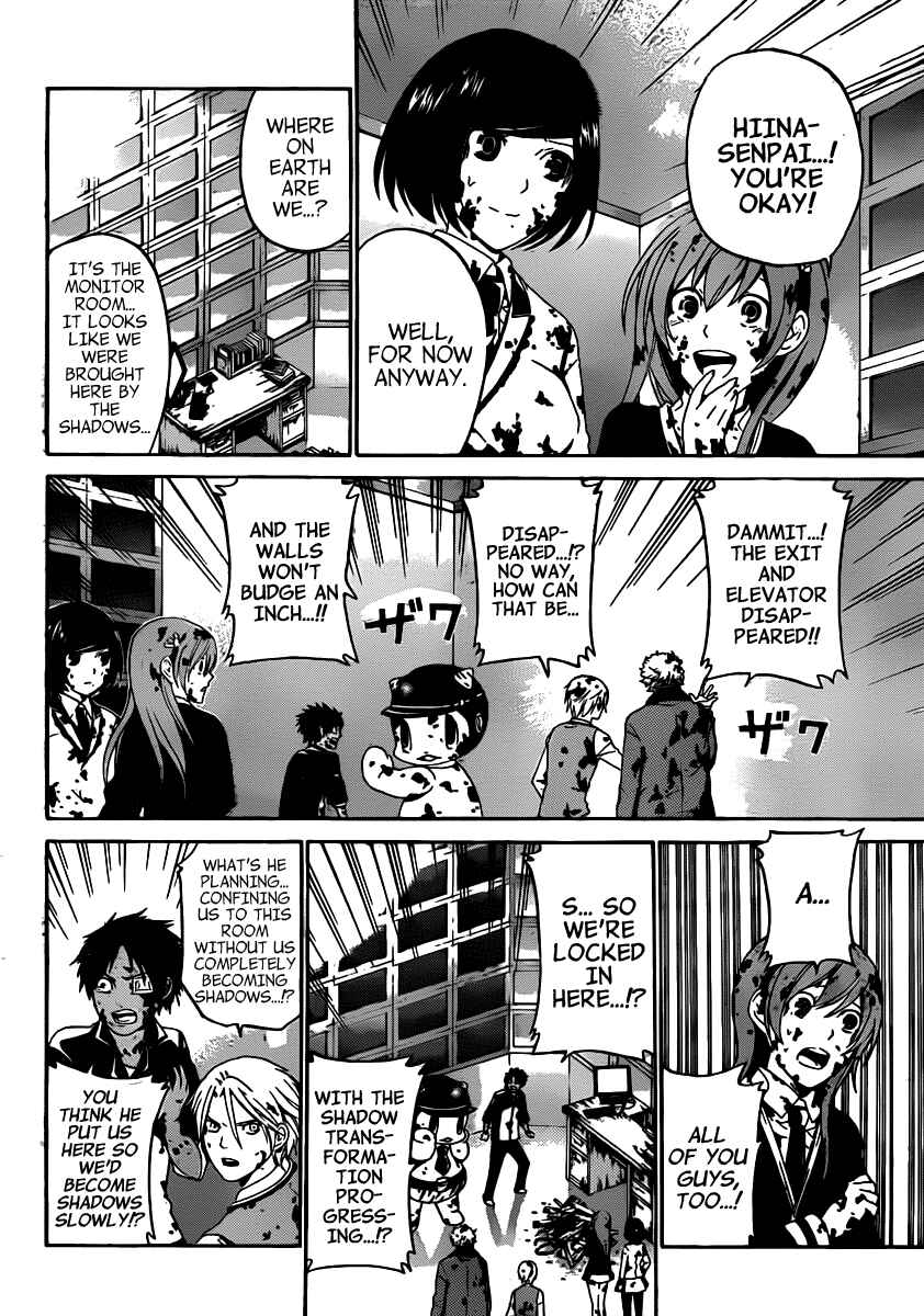 Page 5 Chapter 34 enígmә