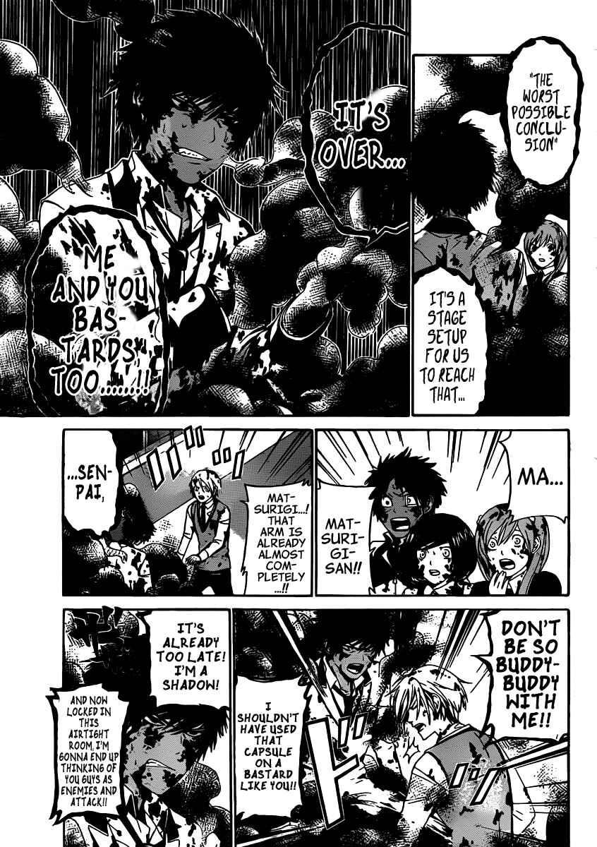 Page 6 Chapter 34 enígmә