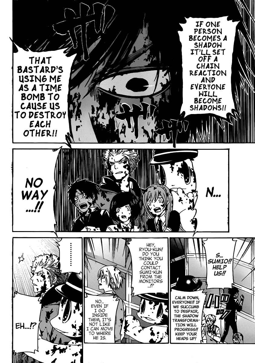 Page 7 Chapter 34 enígmә